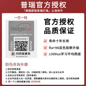 โคมไฟเพดาน LED QiaoSheng ขนาด 48 ซม. ดีไซน์มินิมอล สำหรับทางเข้า ระเบียง และโถงทางเดิน - Product Image 4