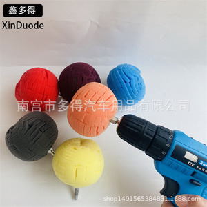 ฟองน้ำขัดเงา XinDuode ขนาดเส้นผ่านศูนย์กลางภายใน 0.8 มม. แบบแกนหมุน สำหรับงานดีเทลลิ่งรถยนต์ - Product Image 1