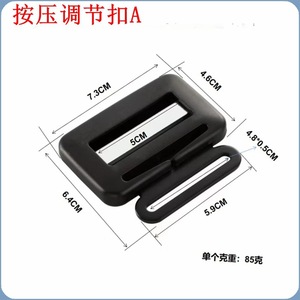 Adjustable Buckle 7.3Cm X 6.4Cm Zinc Plated Iron For Bag Luggage Strap Hardware Accessory - Product Image 1