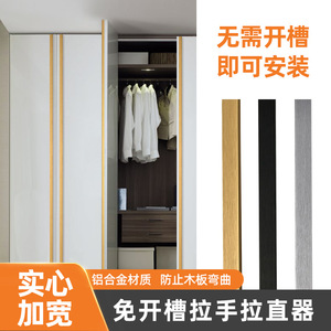 Weifa Cabinet Door Straightener Aluminum Alloy Non-Detachable <b>Wardrobe</b> <b>Hardware</b> Door Mount - Product Image 3