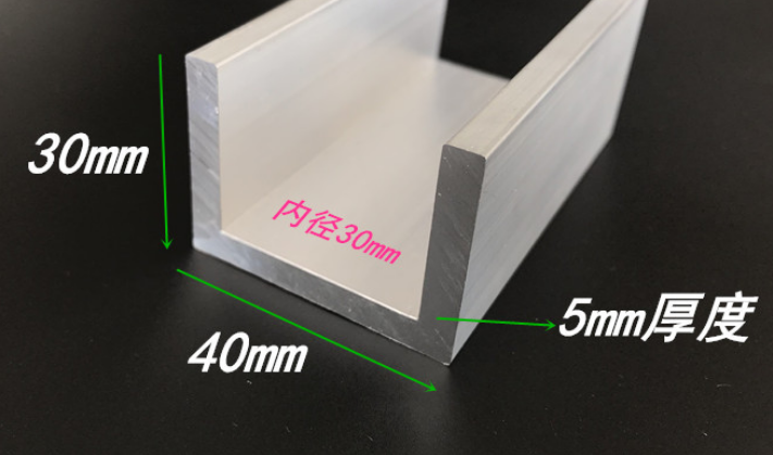 Taille adaptée aux besoins du client d'extrusion anodisé ou enduit de poudre RAL couleur en aluminium U/T/V/H canal