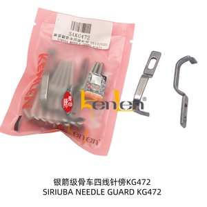 BEST SELLING KENLEN Brand  Siruba Needle Guard KG472  Pièces détachées pour machine à coudre industrielle - Product Image 3
