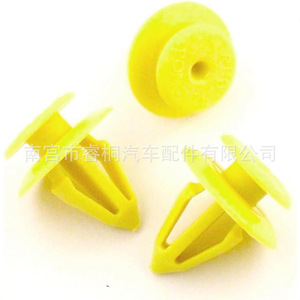 Clip de Plástico Shuangxuan con Acolchado para Panel de Puerta y Pilar A de Land Rover Discovery y Range Rover, DYC500020 - Product Image 3