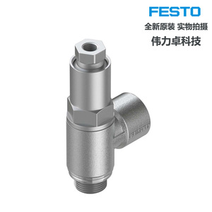 Festo Pilot Check Valve HGL-1/8-B 530030 1/8 In Gas Cylinder Accessory - Product Image 5
