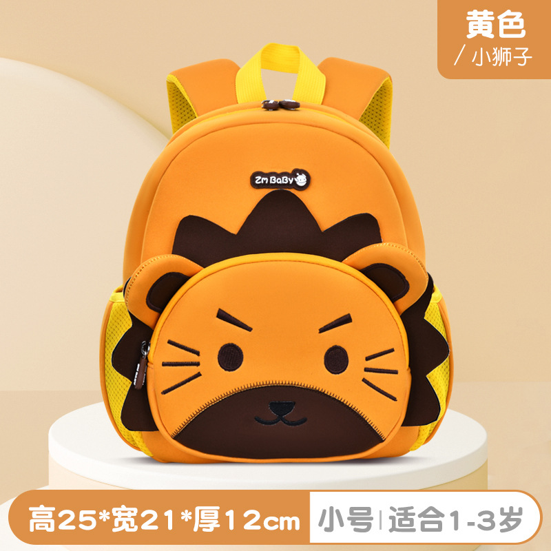 Yellow Lion Small Backpack