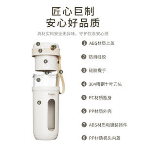 ขวดน้ำผลไม้พกพา Ceool Mini ขนาด 350 มล. แบตเตอรี่ในตัว ชาร์จผ่านพอร์ต Type-C สำหรับการเดินทางนอกสถานที่ - Product Image 5