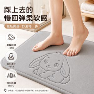 EIFFEL HOME พรมเช็ดเท้าลายการ์ตูนกระต่าย ผ้าพลัฌกันลื่น ดูดซับน้ำได้ดี รูปทรงสี่เหลี่ยมผืนผ้า ซักได้ ด้านหลังเป็นยางกันลื่น สำหรับห้องน้ำ - Product Image 3