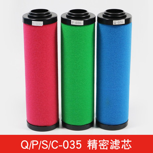 Élément de filtre à air de précision 015Q, sécheur comprimé, élimination de l'eau et de l'huile, élément de filtre pour compresseur d'air 024/035P - Product Image 5