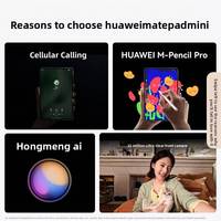 Tablet PC Huawei MatePad Mini Original Layar 8.8" Resolusi 2560x1600 HarmonyOS 6.0 dengan Kartu SIM