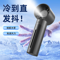 Mini-Ventilateur Pliant USB-C Adorable à Pince pour Bureau