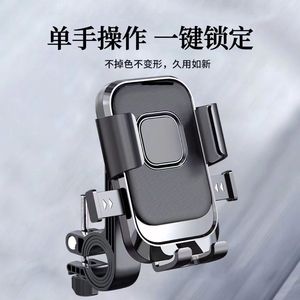 Universal Motorcycle Phone Holder Shock Absorbing Cycling Navigation Mount Compact Design - Product Image 3