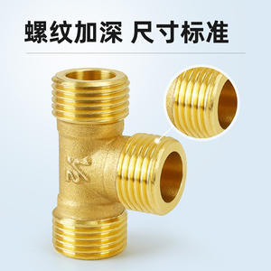 Tuyau de chauffe-eau domestique en cuivre massif épaissi, raccord en T à 4 points et 6 points, filetage mâle, diamètre égal, connexion directe - Product Image 3