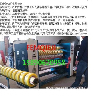 เครื่องผลิตเทป BOPP ระบบควบคุมอัตโนมัติ PLC เสียงเบา อัตโนมัติเต็มรูปแบบ - Product Image 5