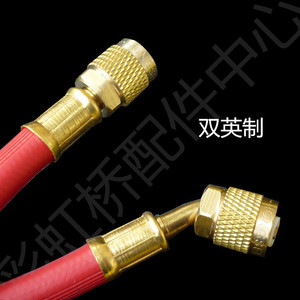 Manguera de Carga de Refrigerante R410 R22 R134a, Flexible de Latón, Alta Presión, Accesorio para Aire Acondicionado Automotriz - Product Image 1