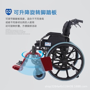 Fauteuil roulant manuel Kaiyang extra large, robuste, pliable, avec structure en acier, pour personnes âgées et surpoids, usage extérieur, domicile et hôpital. - Product Image 4