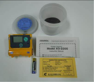 Nouveau concentrateur de gaz portable Cosmos XO-2200 (Oxygène (0 - 25Vol%)) - Product Image 1