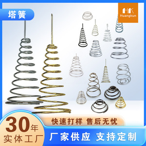 Decoración Navideña de Resorte en Forma de Torre Hecha a Medida, Pagoda de Alambre de Acero Chapado en Oro, Resorte de 180 mm de Altura, 48 mm de Diámetro Interior - Product Image 4