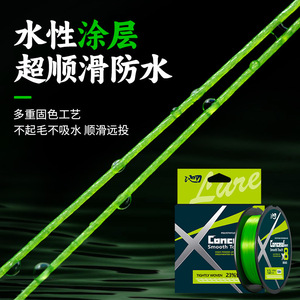 สายเบ็ดตกปลา Chi-blade Pe Line 8 เส้น แบบถัก ความแข็งแรงสูง สำหรับการตีเหยื่อระยะไกล - Product Image 5