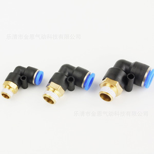 Connecteur de tuyau pneumatique Doxu, raccord coudé à 90 degrés à filetage externe PL4 6 8 10, raccord rapide en cuivre à deux voies - Product Image 4