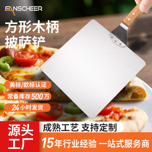 Stainless Steel Pizza Spatula 10 Inch Square With Wooden Handle For Baking And Frying Fish Transfer - Product Image 2