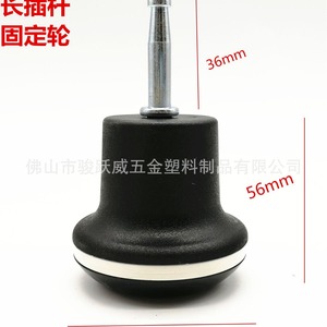 Furniture <b>Pad</b> 56mm Anti Slip Fixed Caster For Office Chair Wheel - Product Image 1