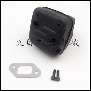 Tuyau d'échappement et silencieux pour tronçonneuses Husqvarna 357XP, 359, 355, 357 - Pièces HZPJ - Product Image 1