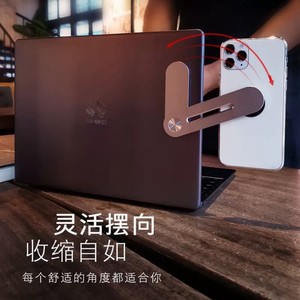 Laptop Extended Phone Stand Aluminum Alloy Magnetic Dual-Screen Portable Foldable Side Monitor Mount for Computer and Mobile - Product Image 4