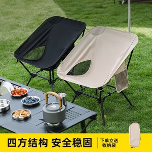 Chaise pliante d'extérieur 65x53x38cm, design rectangulaire durable et portable pour le camping, le pique-nique et les barbecues - Product Image 3
