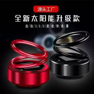 Solar Powered Double Ring Floating <b>Car</b> Air Freshener Decorative <b>Fragrance</b> For Interior Seating 5ML 10ML - Product Image 2