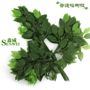 Feuilles de banian artificielles Senwei 60cm en soie pour décorations de mariage - Product Image 4
