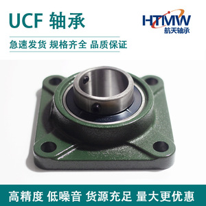 ตลับลูกปืนเม็ดกลมแบบมีฐานยึด รุ่น UCF Series Square Bearing Housings 201 205 ทำจากเหล็กหล่อและเหล็กหล่อผสม - Product Image 5