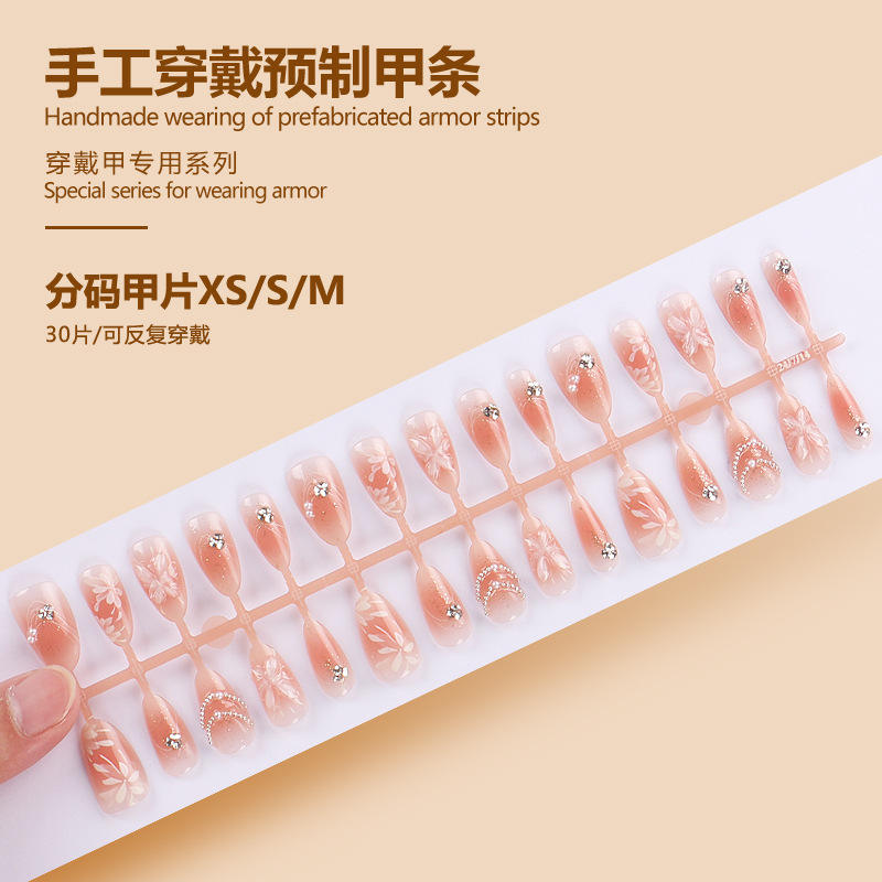 BY1700 finished strip 30 pieces board