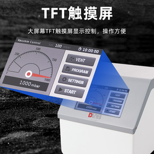 DAB VC100 Vacuum Controller 0.098Mpa LCD Display For Distillation Systems - Product Image 3