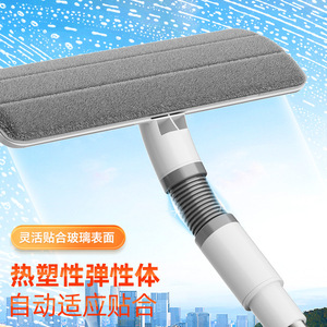 Nettoyeur de vitres double face 28 cm rétractable avec fonction de pulvérisation pour le nettoyage du verre - Product Image 2