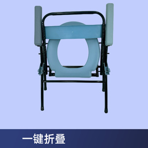 Foldable Commode Chair For Elderly Carbon Steel Multi Functional Home <b>Bath</b> Toilet <b>Seat</b> With Locking Clamp Design - Product Image 5
