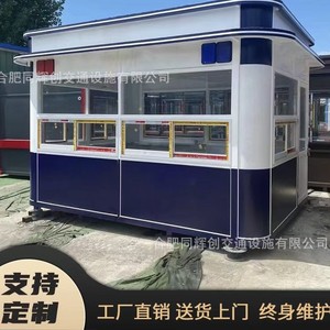 Kiosque de sécurité en alliage d'aluminium, imperméable, mobile et extérieur pour supermarché - Product Image 5