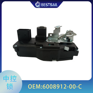 ตัวกระตุ้นล็อคประตูหน้าขวา Sila 600891200 ระบบล็อคกลาง Dc 12V สำหรับ Cadillac Cts Tesla - Product Image 5