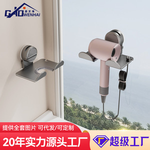 ที่วางไดร์เป่าผมรูปตัวยูคู่ แบบติดผนังมุมห้องน้ำ สำหรับใช้ในห้องน้ำและโรงแรม ดีไซน์ทนทาน - Product Image 5