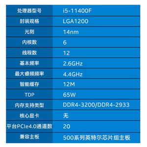 Procesador de CPU de 11. ª generación, <span class=keywords><strong>i5</strong></span>-<span class=keywords><strong>11400f</strong></span> en caja, 6-<span class=keywords><strong>CoRE</strong></span>, 12 hilos, núcleo único RF hasta 4,4 <span class=keywords><strong>ghz</strong></span> - Product Image 3