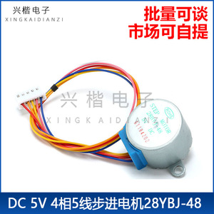 Moteur pas à pas 28BYJ48 DC 5V 4 phases NEMA 14 à aimant permanent avec câble de 25 cm pour projets Arduino - Product Image 5