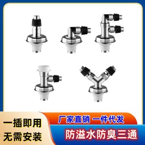 Washing <b>Machine</b> Drain Tee 1.5 In Threaded Anti Corrosion Bathroom Dual Use Floor Drain Connector - Product Image 4