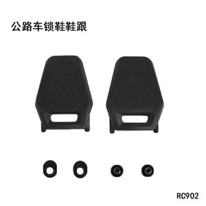 Antuke <b>Heel</b> Cushion <b>For</b> C901 Rc902 Rc903 Road Cycling Shoes Replacement <b>Heel</b> Protector <b>Men's</b> Bike Shoe Patch - Product Image 2