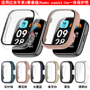 Pour redmi <span class=keywords><strong>watch</strong></span> 3 boîtier de montre de protection d'écran actif avec verre trempé <span class=keywords><strong>2</strong></span> en 1 boîtier de montre intelligente PC dur - Product Image 4