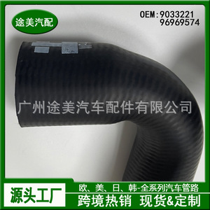 Chevrolet Aveo Radiator Outlet <b>Hose</b> 9033221 <b>Rubber</b> Coolant <b>Hose</b> For Replace Repair - Product Image 5