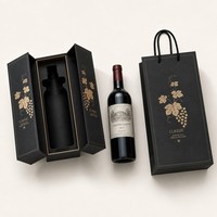 Boîte à vin personnalisée à double porte battante, boîte rigide noire avec porte ouvrable en feuille d'or, emballage de présentation pour bouteille de vin