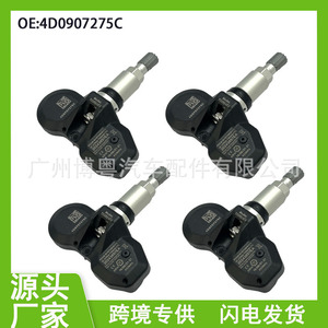 <b>Tpms</b> Sensor 4D0907275C 433MHz External For Audi Ra Car Tire Pressure Monitor - Product Image 5