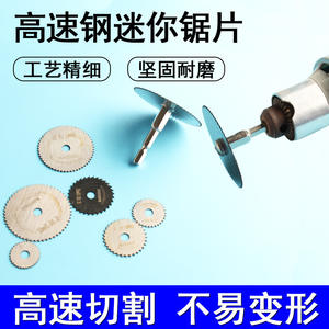 Jeu de lames de scie circulaire en acier au carbone, 100mm, coupe polyvalente avec tige hexagonale pour perceuse électrique - Product Image 5