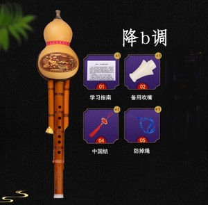 Bambú Natural <span class=keywords><strong>hulusi</strong></span> en C/Bb - Product Image 5