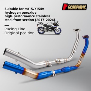 ท่อไอเสียหน้าแบบพิเศษ 4V สำหรับมอเตอร์ไซค์ <span class=keywords><strong>MT15</strong></span>/R15 ช่องออกซิเจนคู่ สแตนเลส สภาพใหม่ สำหรับดัดแปลงรถ - Product Image 2