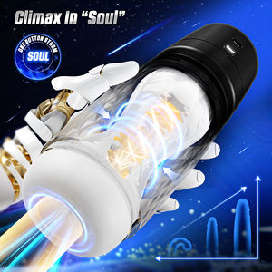 साइबरस्किन पुरुषों के वयस्क सेक्स खिलौने वास्तविक त्वचा महसूस और रिचार्जेबल बैटरी के साथ स्वचालित पुरुष स्ट्रोकर - Product Image 4